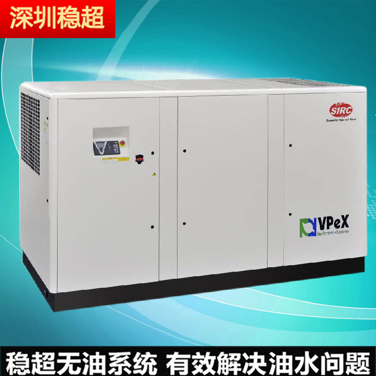 英格索蘭空壓機sm250w