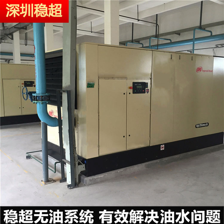 英格索蘭30kw變頻空壓機