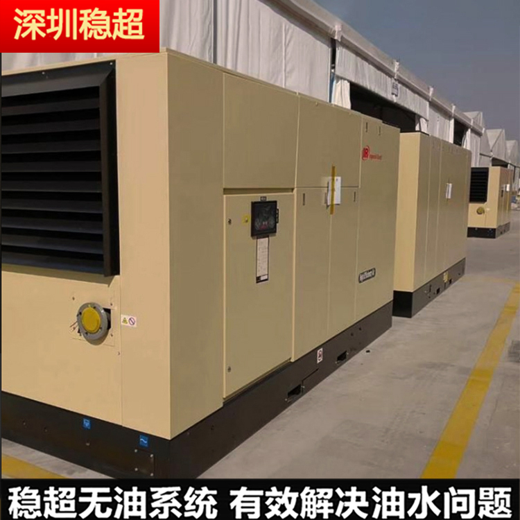 英格索蘭20立方空壓機(jī)