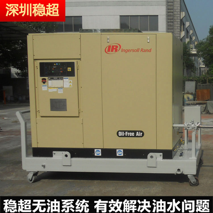 英格索蘭55kw空壓機(jī)參數(shù)