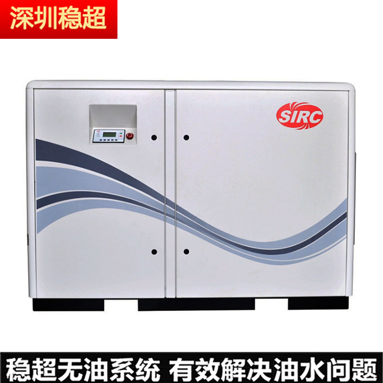 英格索蘭螺桿空壓機參數(shù)