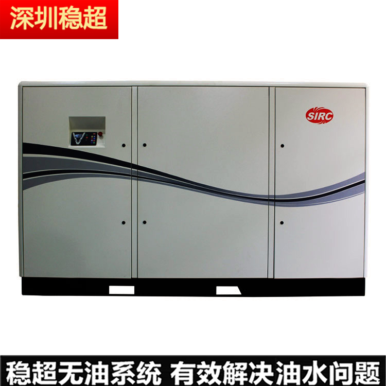 30kw英格索蘭螺桿式空壓機