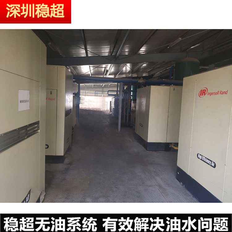 30kw英格索蘭螺桿式空壓機(jī)