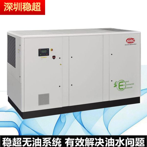 英格索蘭60立方空壓機(jī)