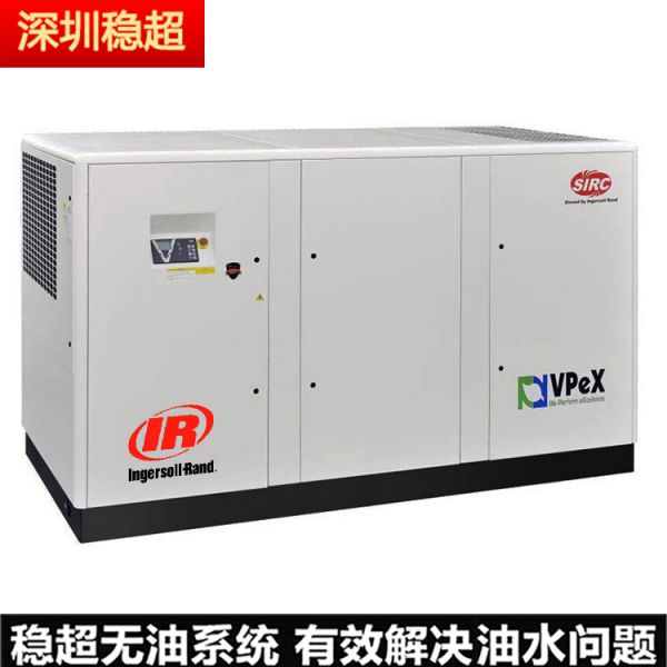 英格索蘭空壓機20立方