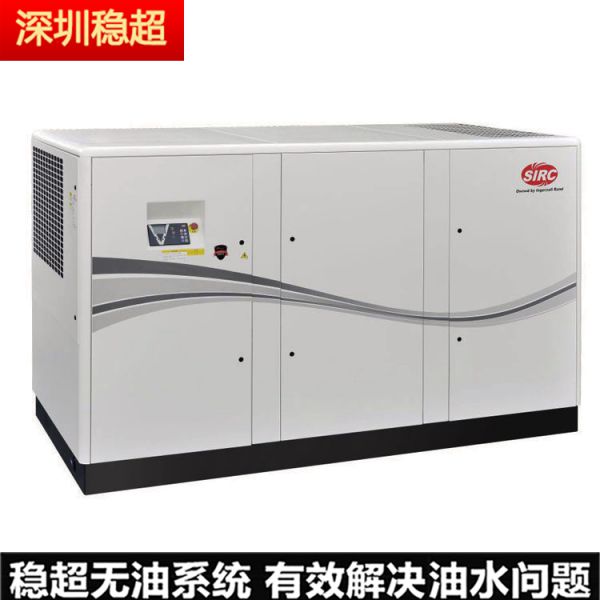 英格索蘭空壓機(jī)mh250