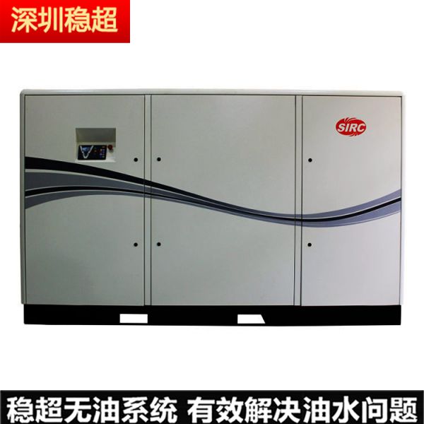 英格索蘭空壓機mh250