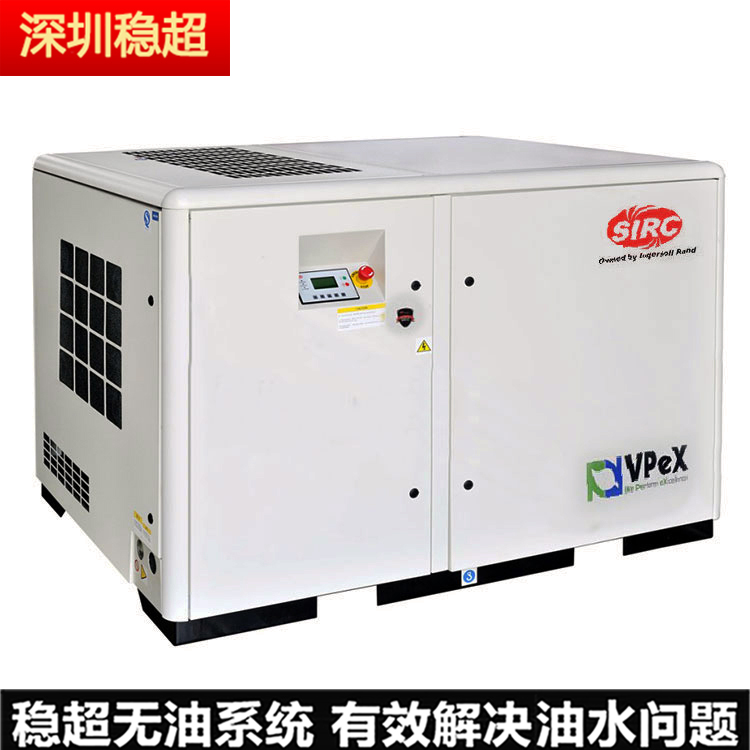 英格索蘭永磁變頻空壓機(jī)160