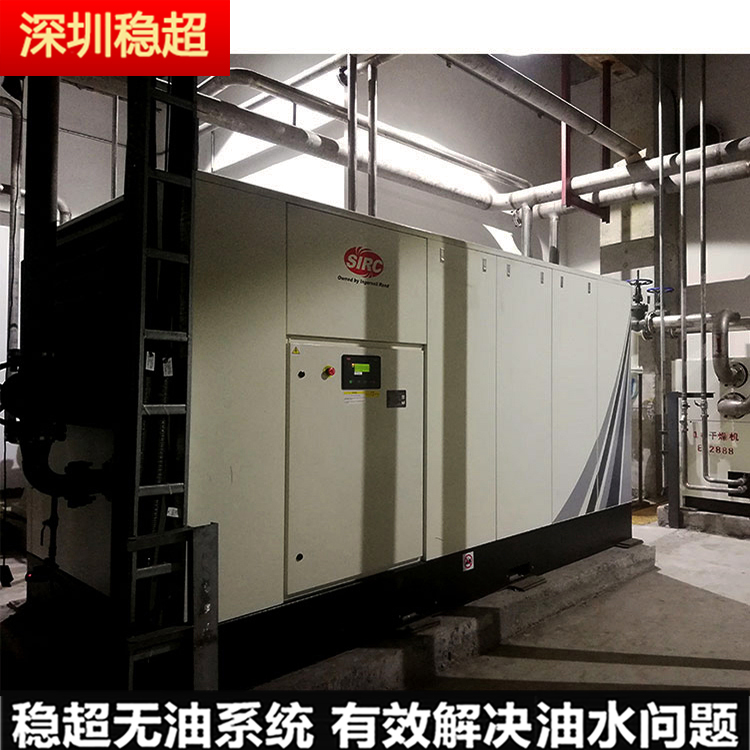英格索蘭永磁變頻空壓機(jī)160