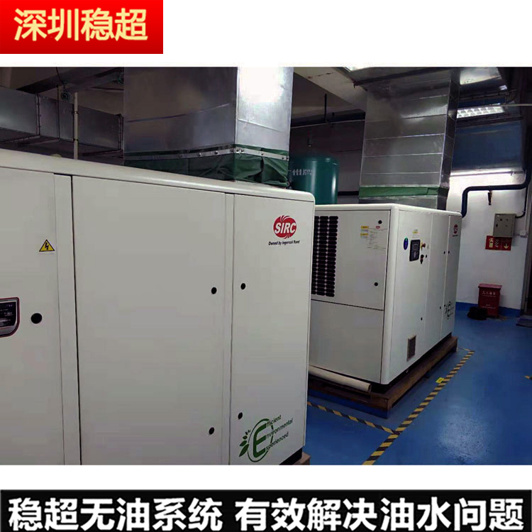 英格索蘭空壓機(jī)系統(tǒng)