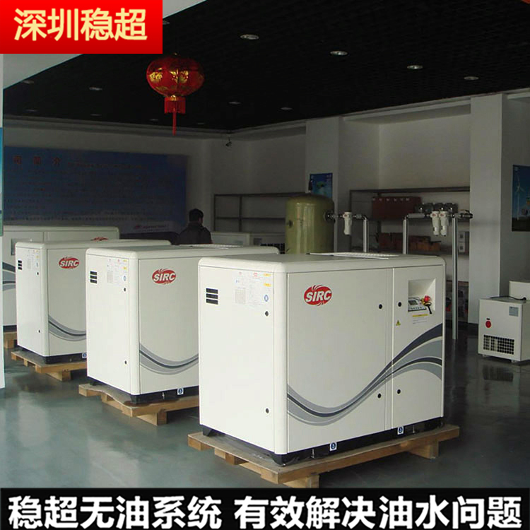 英格索蘭空壓機(jī)75kw