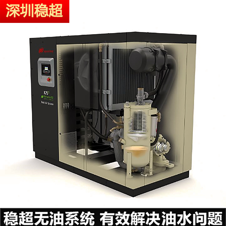 英格索蘭空壓機(jī)r110