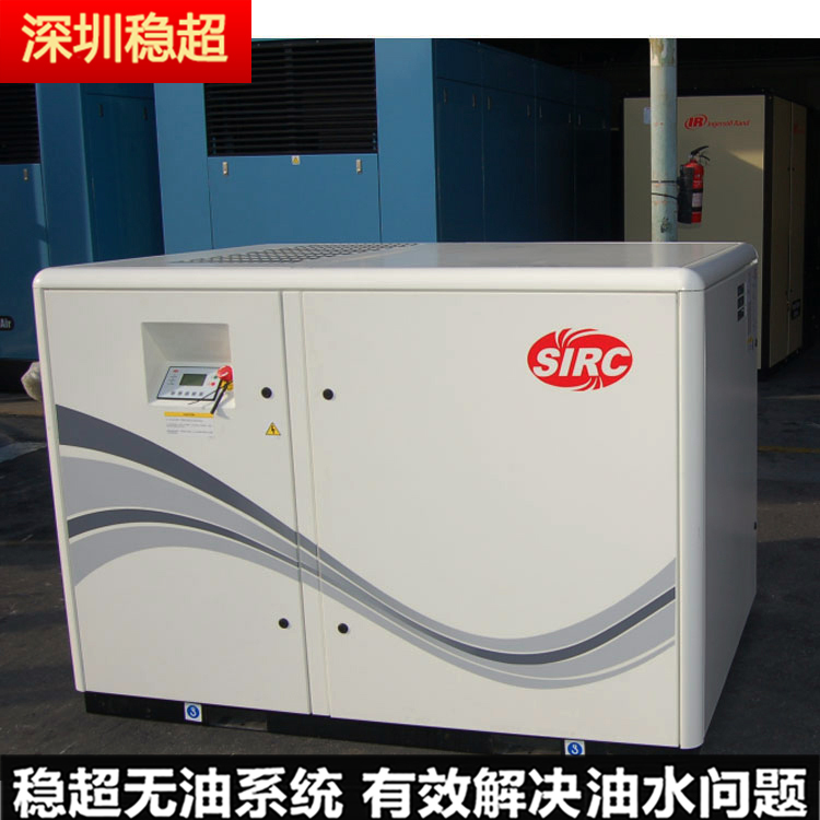 英格索蘭空壓機sm250w