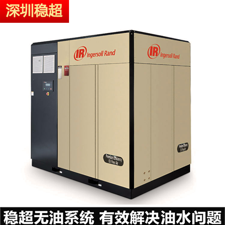 英格索蘭空壓機(jī)配件號(hào)