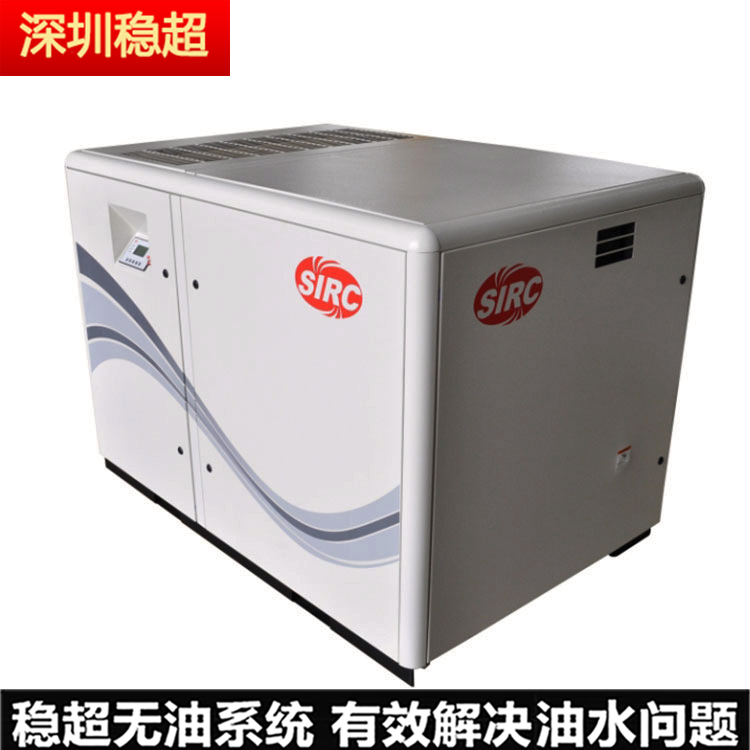 英格索蘭空壓機(jī)電機(jī)