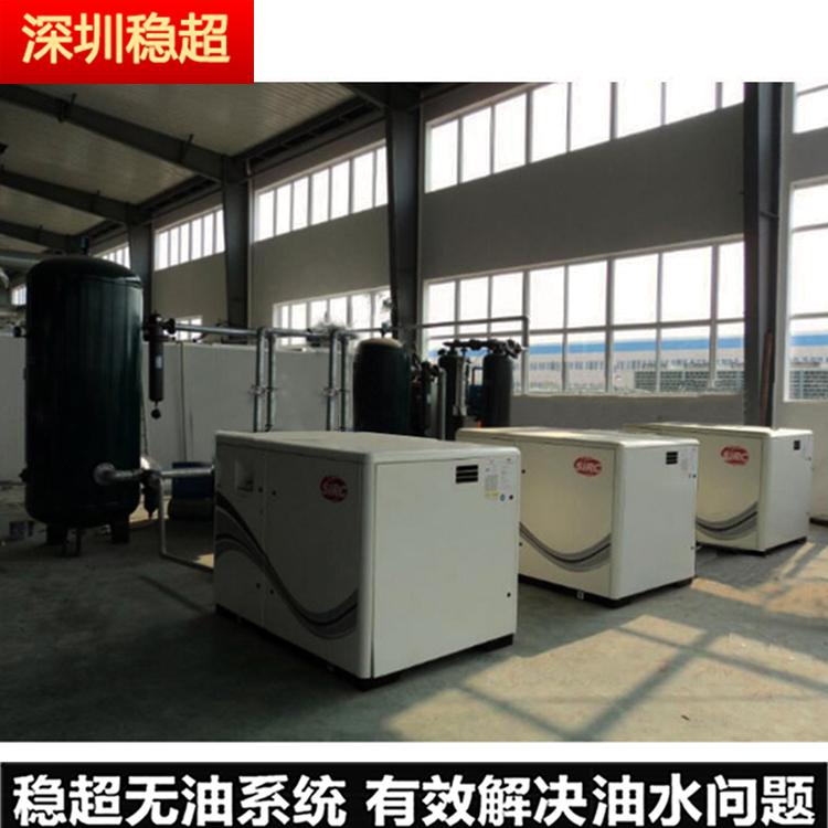 英格索蘭空壓機(jī)電機(jī)
