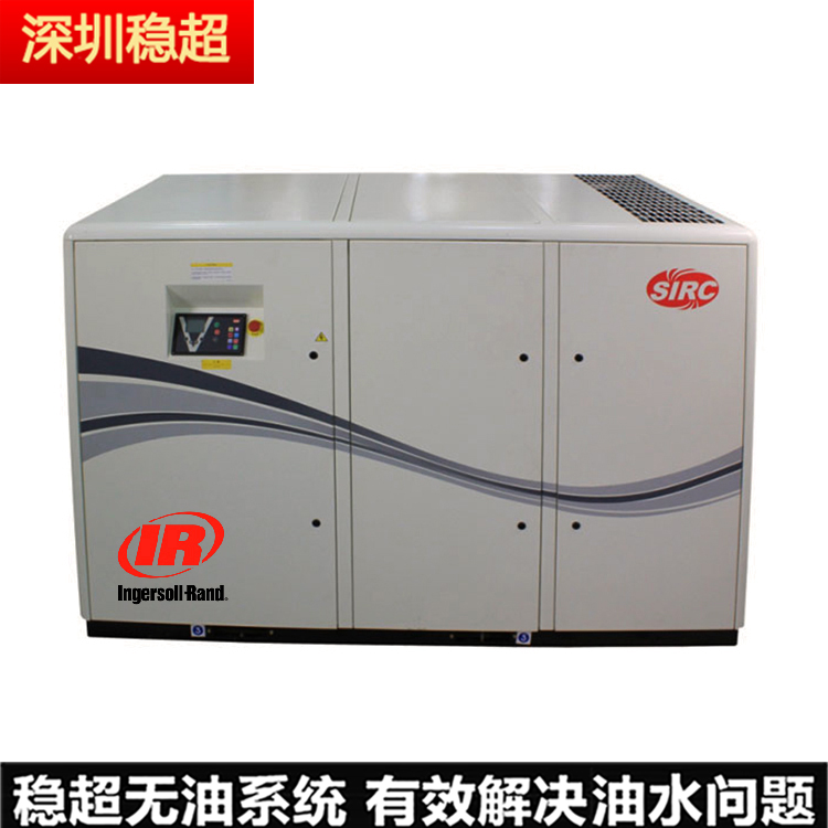 英格索蘭空壓機(jī)電機(jī)
