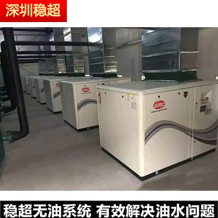 配套英格索蘭空壓機(jī)