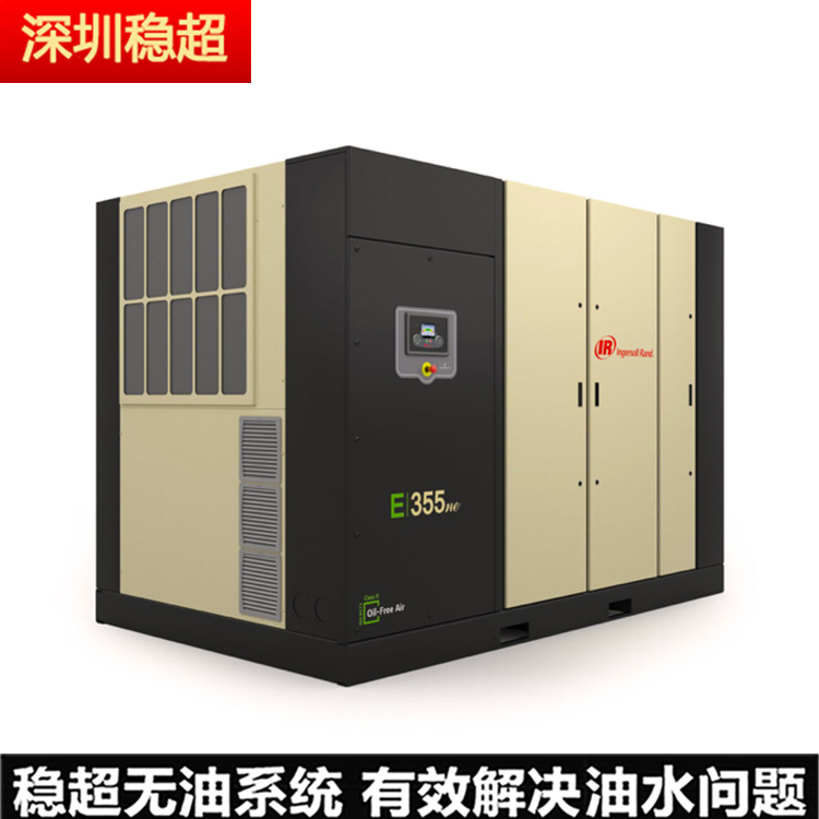 英格索蘭m200空壓機