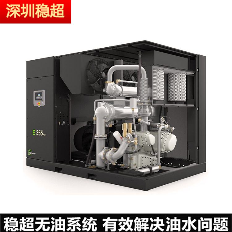 英格索蘭m200空壓機(jī)