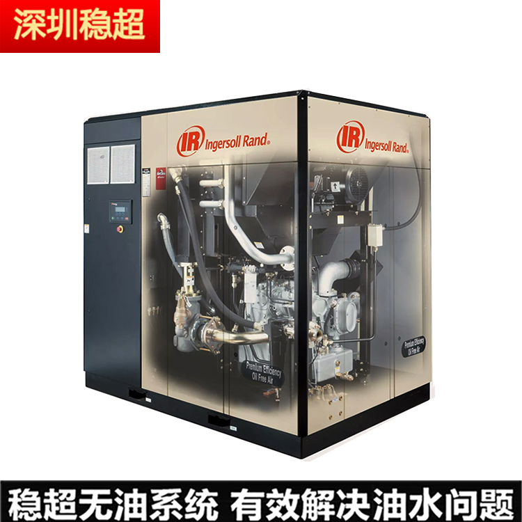 英格索蘭m200空壓機(jī)