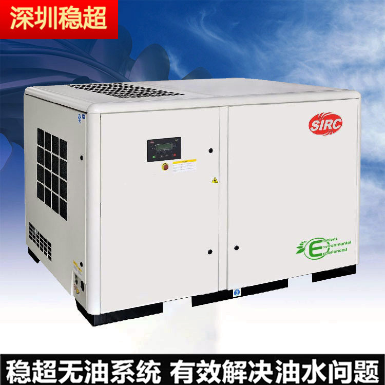 英格索蘭asm11型空壓機(jī)