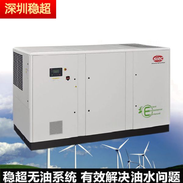 V90E空壓機(jī)9.jpg