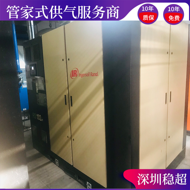 英格索蘭空壓機(jī)廣東
