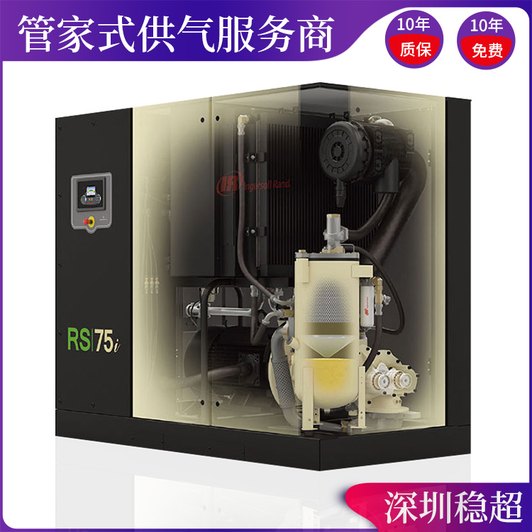 英格索蘭r132空壓機
