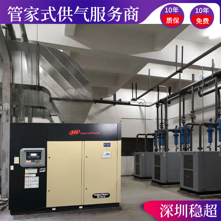 英格索蘭r132空壓機