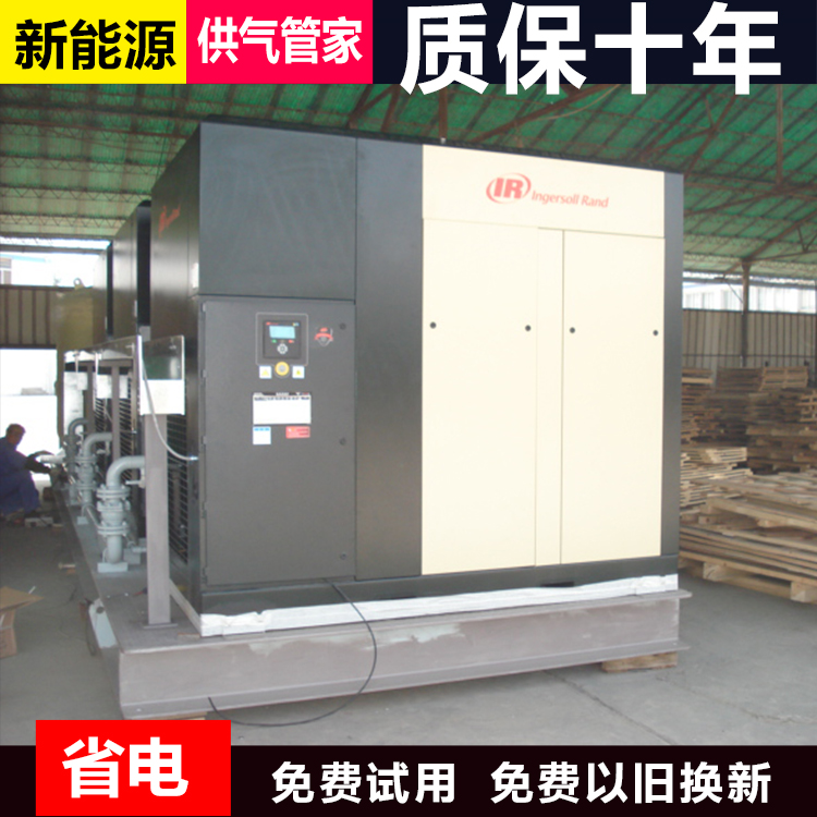 英格索蘭空壓機(jī)22kw