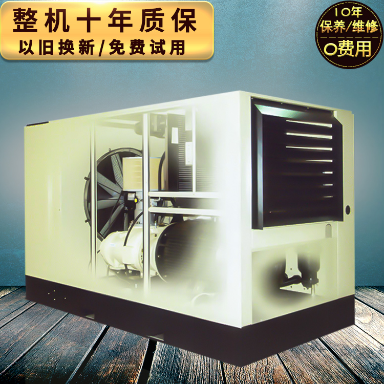 英格索蘭m90空壓機(jī)