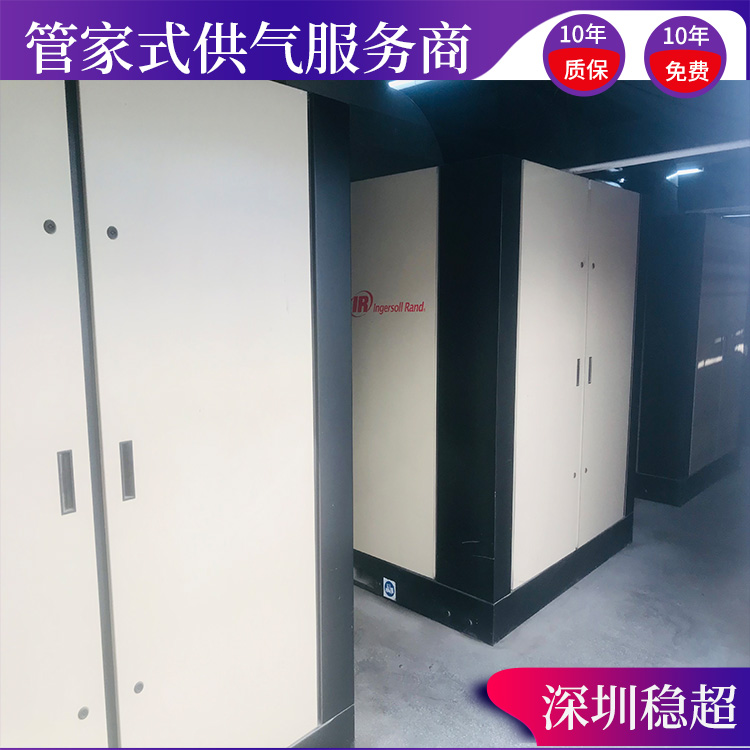 英格索蘭37w空壓機