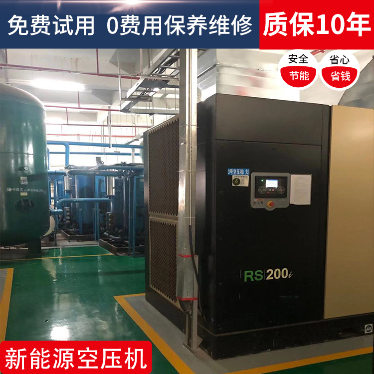 英格索蘭空壓機s75