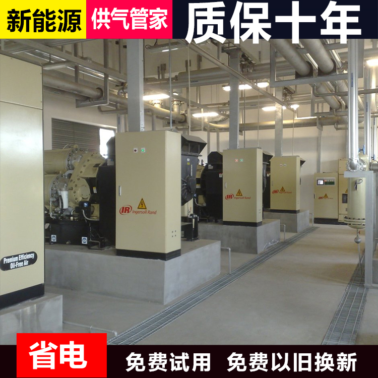 英格索蘭m200空壓機(jī)