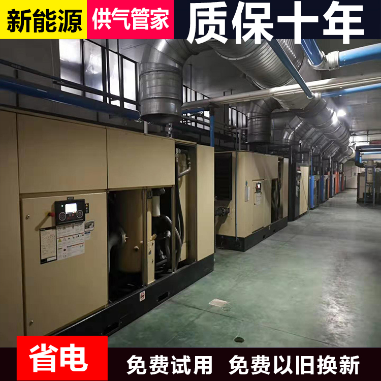 英格索蘭空壓機50匹
