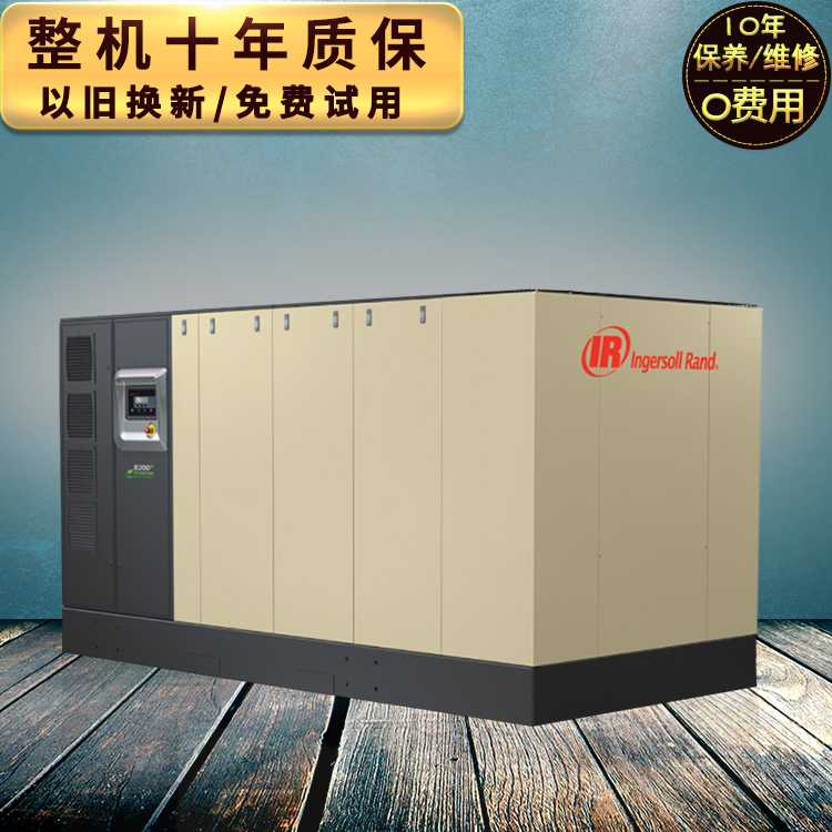 英格索蘭空壓機(jī)75kw