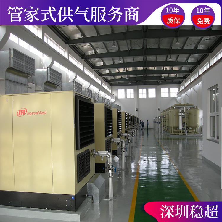 英格索蘭空壓機(jī)75kw