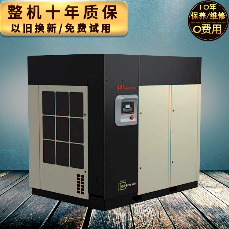 英格索蘭空壓機(jī)75kw