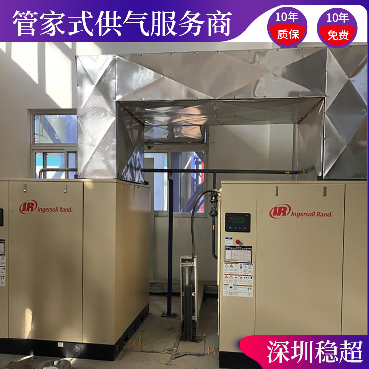 英格索蘭MLV45空壓機