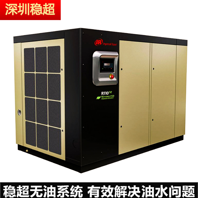 英格索蘭空壓機(jī)sm200a