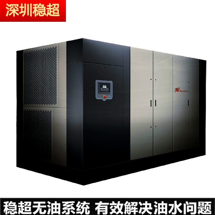 英格索蘭rs160ie空壓機(jī)