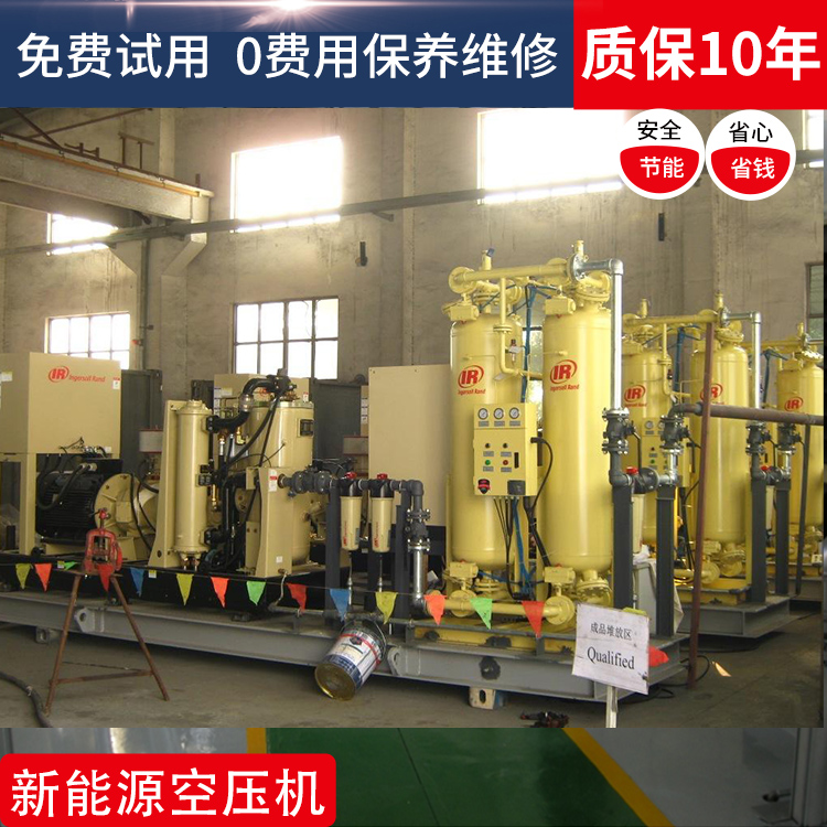 英格索蘭空壓機(jī)ml55