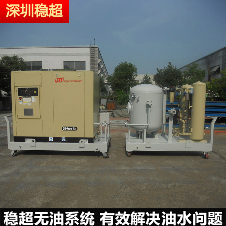英格索蘭空壓機(jī)ML132-2S