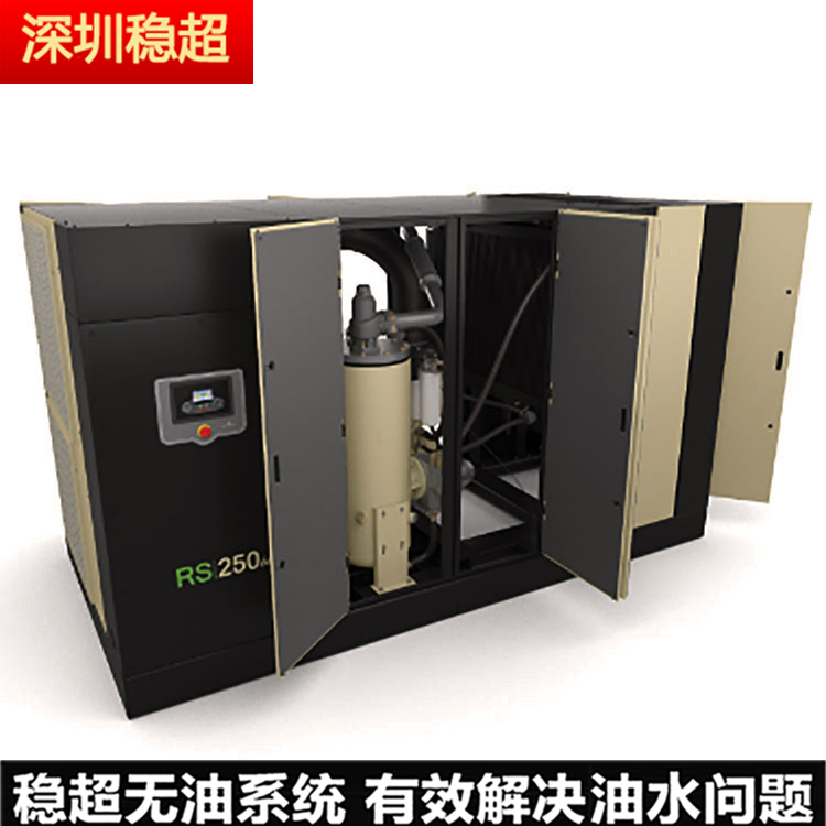 英格索蘭空壓機ML132-2S