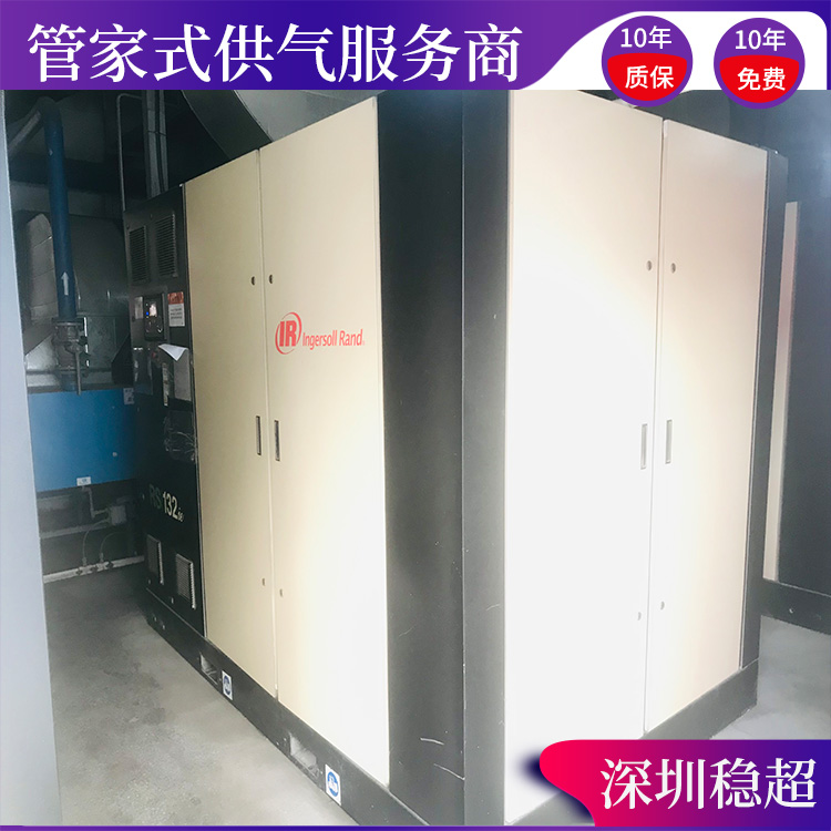 英格索蘭空壓機55kw