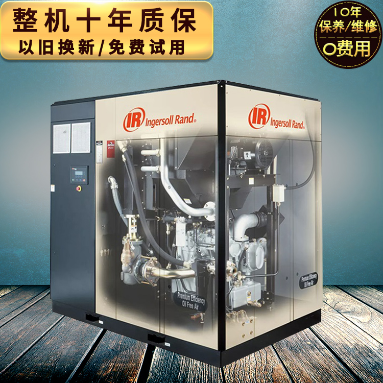 英格索蘭空壓機m160