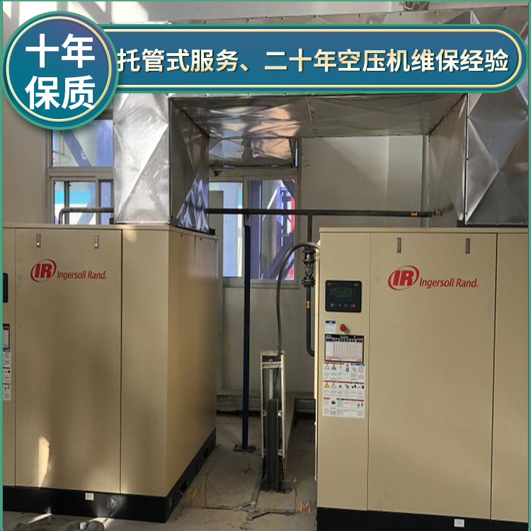 國內(nèi)空壓機(jī)英格索蘭