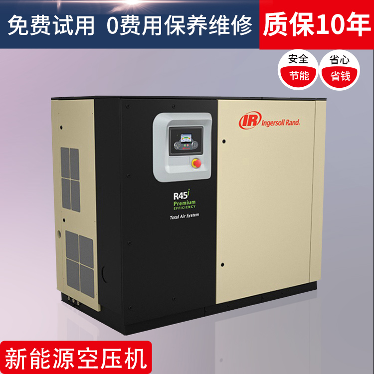 英格索蘭空壓機(jī)ml300