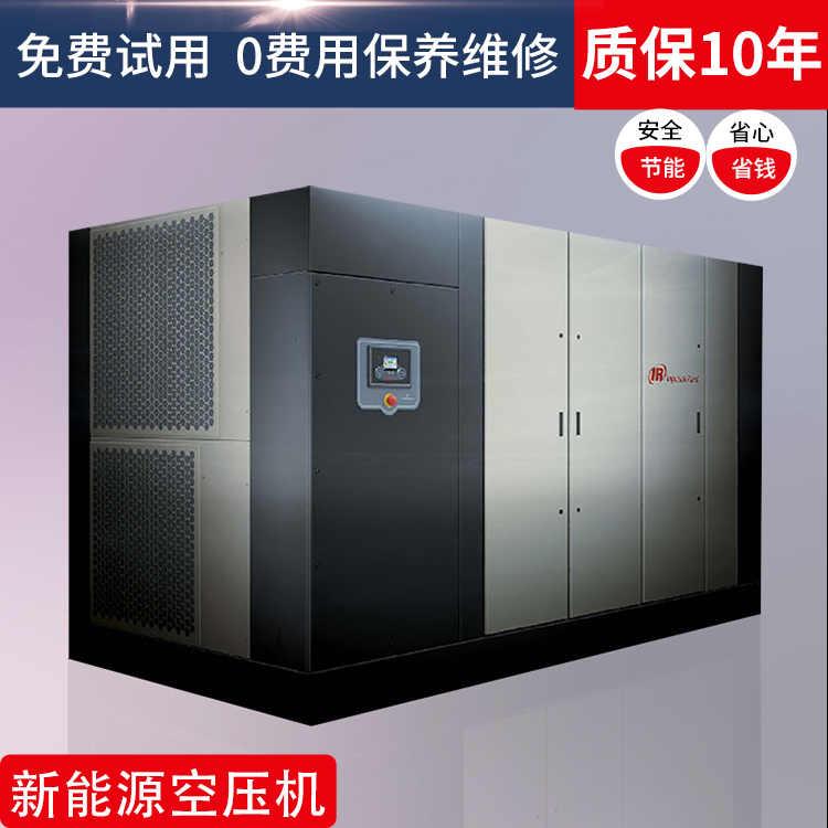 英格索蘭空壓機r160i